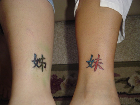 Chinese Sister Tattoos